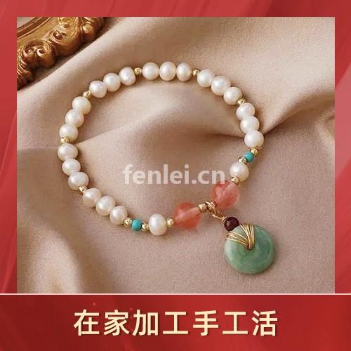 烟台手工活回家做 操作简单