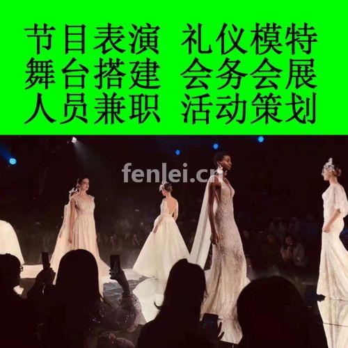 烟台提供专业租赁演员 专业解决工作生活难题