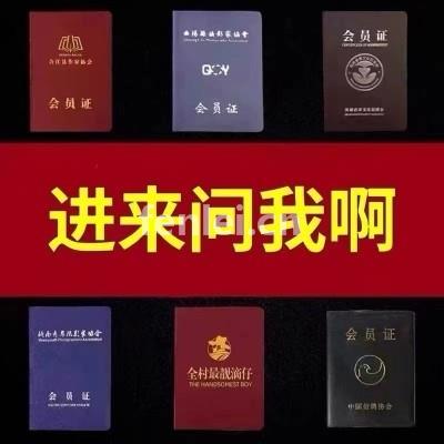 烟台专业办理定做定期存单存折银行转账凭条印刷外壳外皮制作