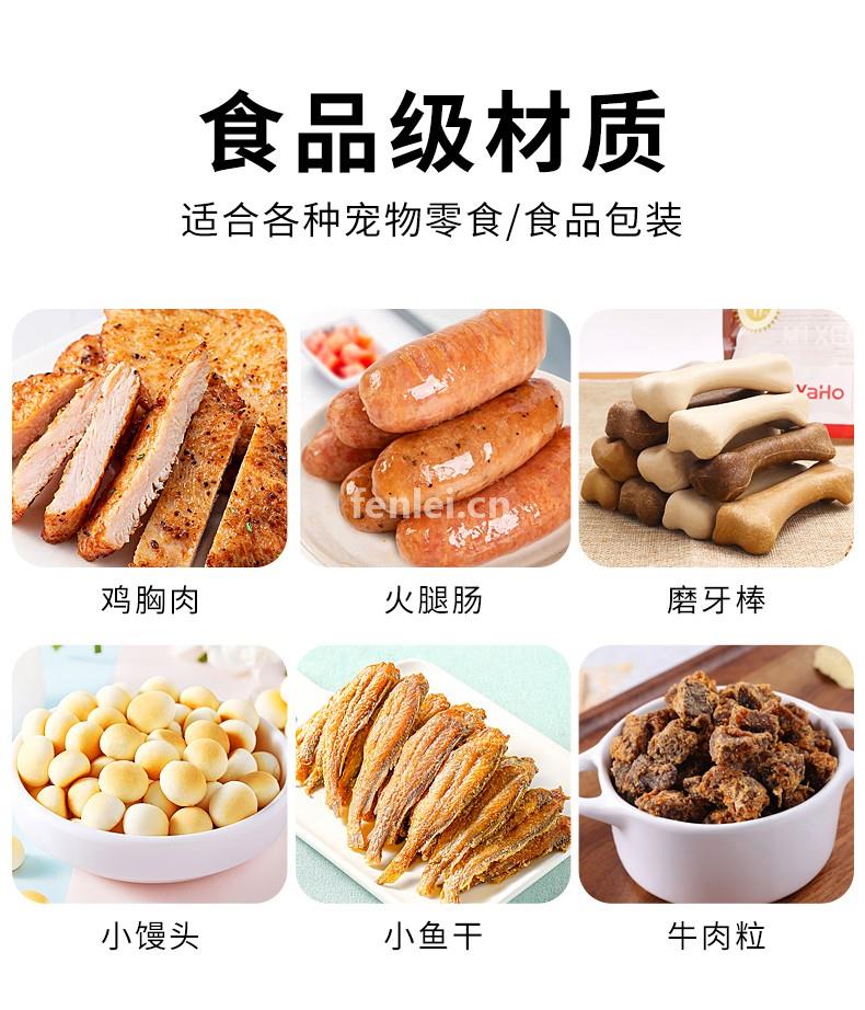 CTP印刷包装袋包装无需版印刷猫粮装袋纸塑包装宠物粮食包装袋
