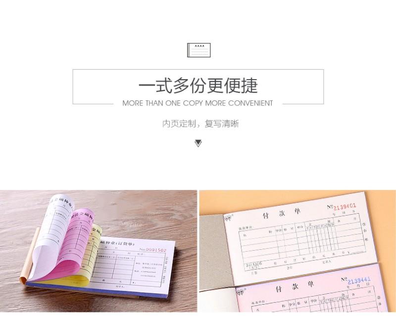 烟台包装印刷厂 画册楼书 单页海报 档案袋信纸信封等