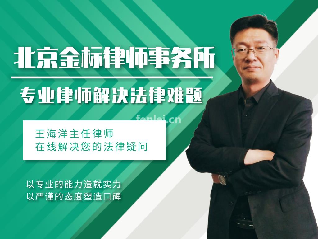 遗产继承权纠纷律师(遗产继承官司律师)
