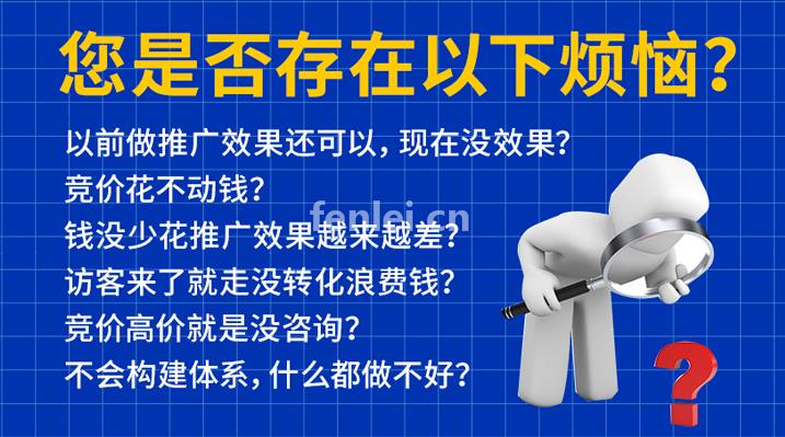 烟台网络营销外包公司 限时进行中,抓紧咨询吧华阳科技