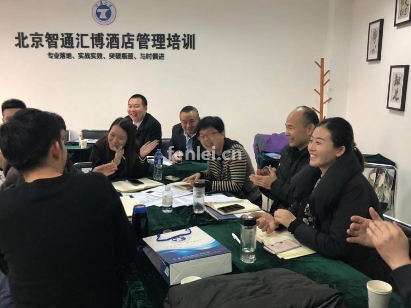 酒店管理培训班 酒店投资筹建运营管理 服务营销成本人资等