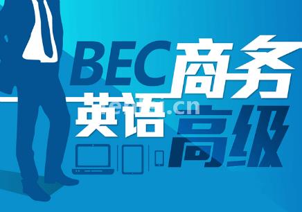 烟台成人英语口语培训,日常英语培训,商务英语,外贸英语培训(烟台英语口语培训机构)