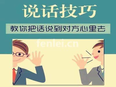 烟台栖霞演讲口才培训 克服演讲紧张 社交恐惧培训班