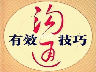 烟台龙口演讲口才培训 注重实际训练 提升表达能力培训
