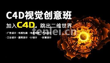 烟台影视后期培训,短视频剪辑培训,PR培训,AE培训(烟台影视后期培训学校)