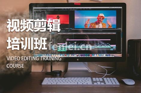烟台龙口PR视频剪辑制作培训 Maya建模 AE合成培训班