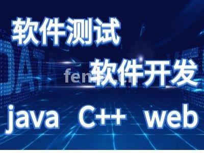 烟台java培训,前端培训,大数据,web编程培训(前端开发 JAVA等 JAVA培训机构)