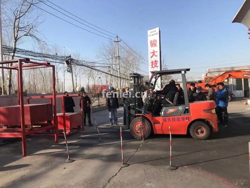 烟台叉车培训学校招远学叉车栖霞叉车驾校龙口海阳考叉车证报名(烟台水运技校叉车培训)