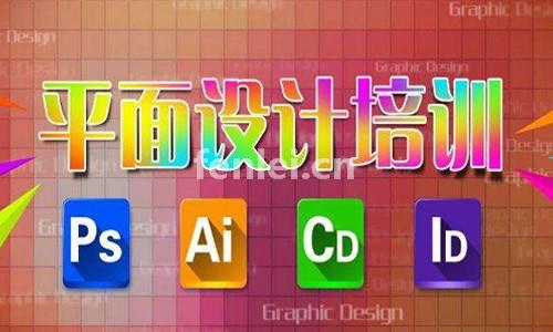 烟台平面设计培训,广告UI设计,cdr,PS,ai培训(烟台ui设计师培训学校)