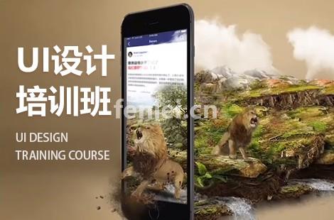 烟台福山UI设计培训班 C4D包装 AE动画 平面设计培训