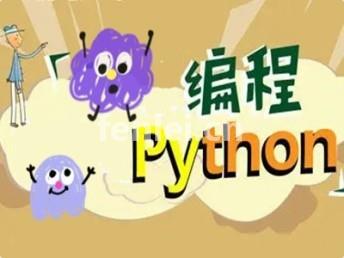 烟台Python培训 人工智能开发 数据分析 爬虫开发培训班